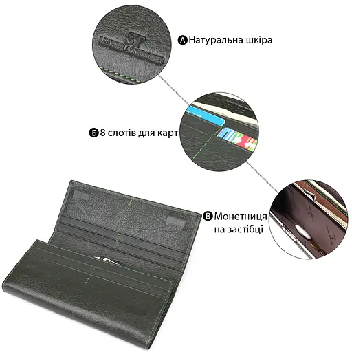 Кошелек в два сложения из натуральной кожи ST Leather 19х9х3 см acs0029693 - фото 4