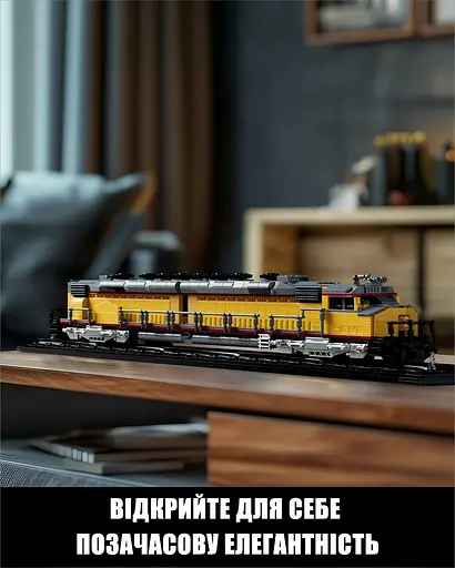 Конструктор Nifeliz Локомотив DDA40X з підставкою (NF10296) - фото 2