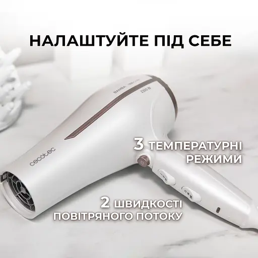 Фен Cecotec Bamba IoniCare 5200 Aura - фото 6