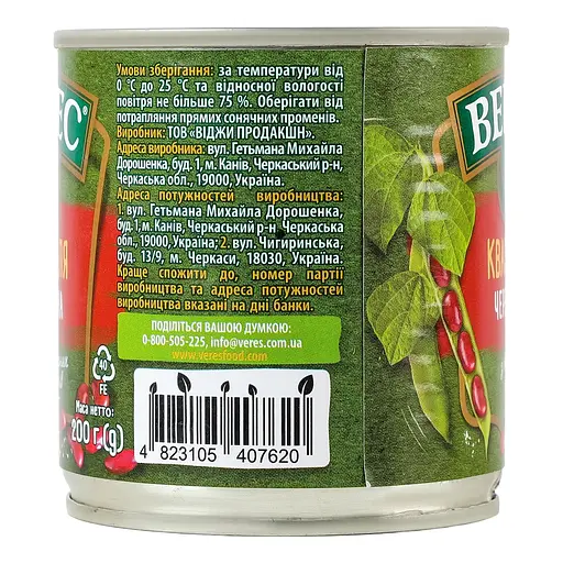 Фасоль Верес красная, нежная 200 г - фото 3