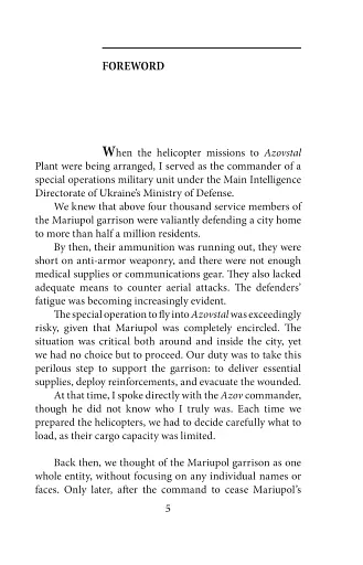 Azovstal. Press Service made from Steel - фото 3