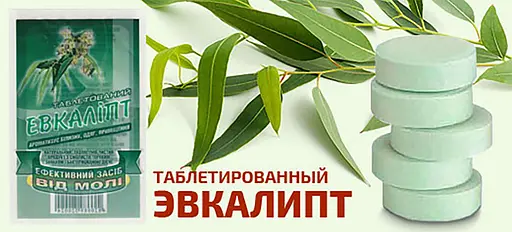 Средство от моли ароматизированное в таблетках "Эвкалипт", 4 таблетки, Біон 87648 - фото 2