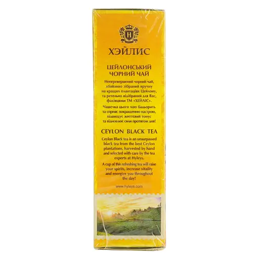 Чай Hyleys Цейлонський Слон 90 г - фото 2