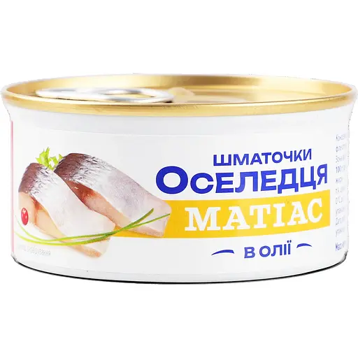 Уцінка. Оселедець Banga Матіас шматочки в олії 180 г  - фото 1