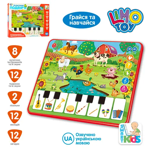 Планшет ферма, обучающий, 19x25x2.5 см, M3811 - фото 2