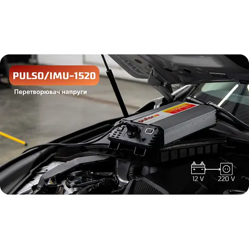 Преобразователь напряжения Pulso (IMU-1520) - фото 8