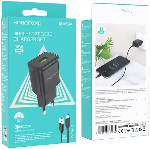 Зарядное устройство Borofone BA59A Heavenly Single - фото 3