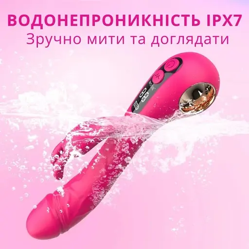 Вібратор I’MCUM Bunny Dildo Vibrator 10 режимів подвійної вібрації (7970379617740) - фото 7