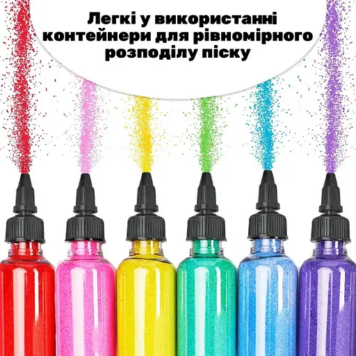 Дитячий набір для творчості картини з піску 9 в 1 KP-005 з магнітами - фото 7