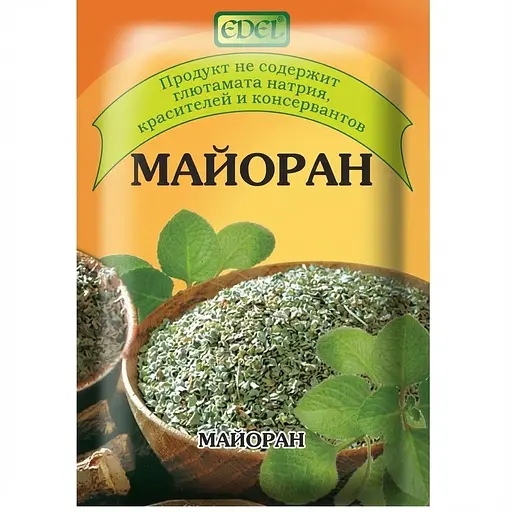 Майоран Edel 10 г