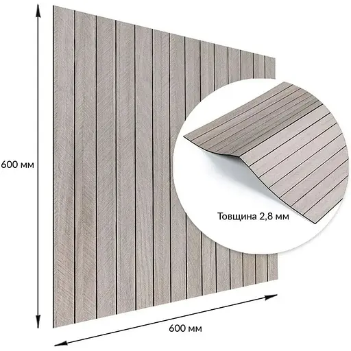 Покрытие виниловое самоклеющееся Wall Sticke 3D рейки 600х600х2,8мм SW-00003244 - фото 3