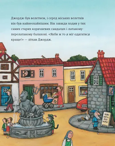 Найстильніший велетень у місті - фото 3