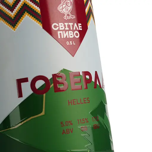 Пиво Ципа Говерла светлое нефильтрованное 5% 0.5 л ж/б - фото 5