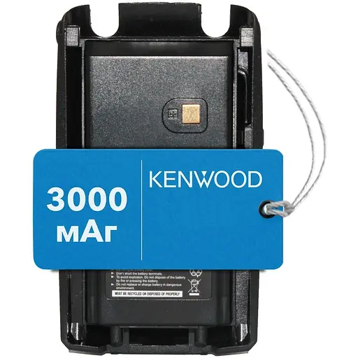 Акумуляторна батарея для рації Kenwood KB-35 (UVF1-Turbo)