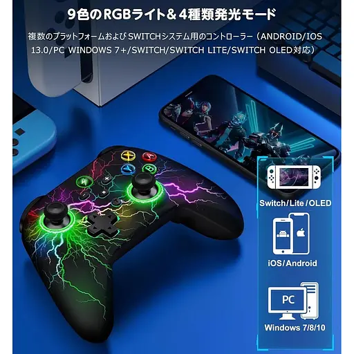 Новый контроллер переключателей Функция редактирования программ контроллера переключателей Совместимость с моделями EL Крутое 9-цветное 2023 - фото 4