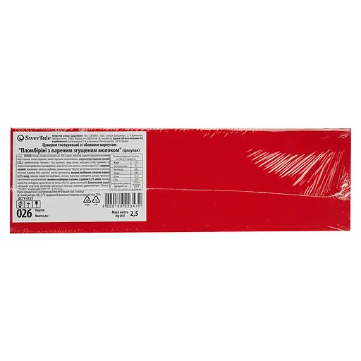 Конфеты глазированные SweeTale Пломбирини с вареной сгущенкой с взбивным корпусом 2.5 кг - фото 4