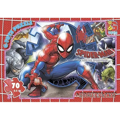 Детский пазл "Человек-паук" G-Toys SM896 плакат 70 элементов - фото 1