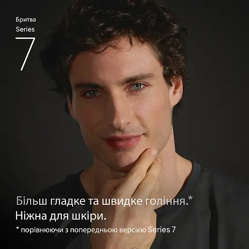 Электробритва Braun 72-C1200s Flex Wet&Dry Series 7 (00000055865) - фото 2