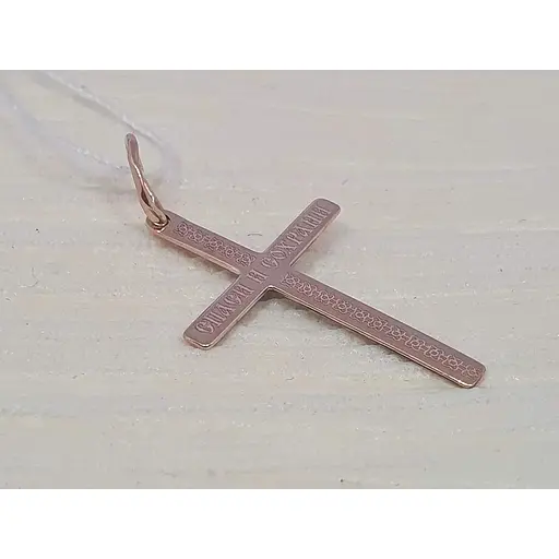 Золотой крестик Харьковская ювелирная фабрика с алмазной гранью. Спаси и сохрани. 115-МЧР\1 - фото 3