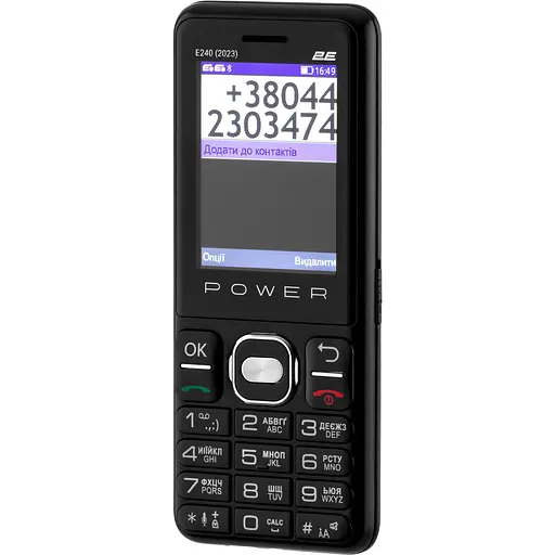 Мобільний телефон 2E E240 2023 24" 2SIM 2500mAh Чорний