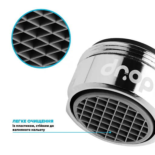 Водозберігаючий аератор Drop PM05T-24 для змішувача - Економія 58%, 5 л/хв, зовнішня М 24 мм - фото 4