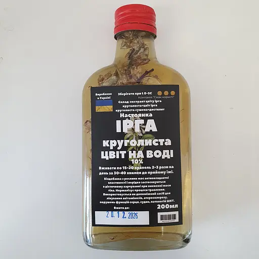 Водная настойка на цвет ирга круголистная 200 мл - фото 1