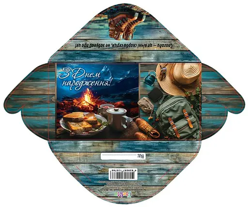 Конверт для грошей простий КВ24-122 (українською), 10 шт. в упаковці