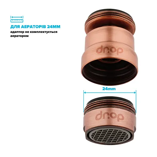 Поворотный адаптер 360° Drop CL360-CPR для смесителя - Угол наклона 15°, внешняя М 24мм - фото 4