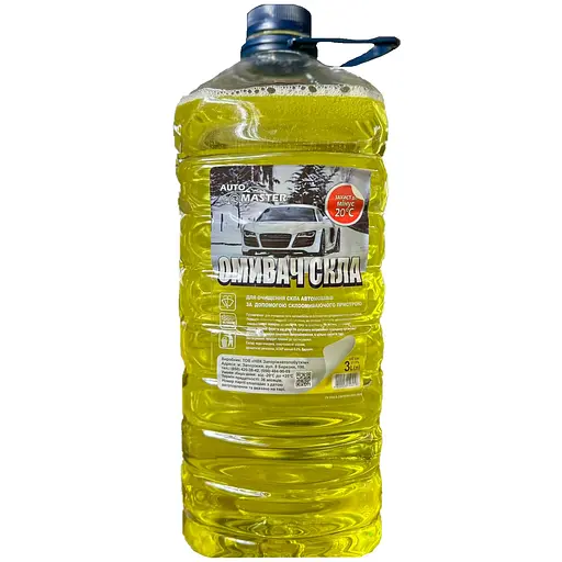 Омивач скла зимовий AutoMaster (-20) бензал жовтий 3 л