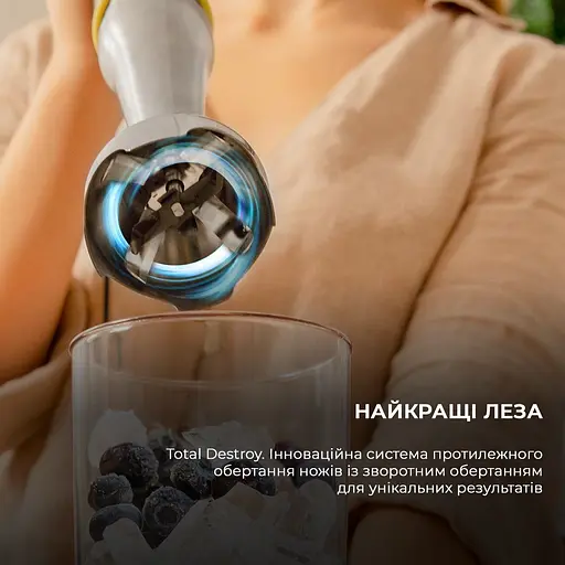 Блендер CECOTEC Katana 15 TotalDestroy Smash B (CCTC-03978) - фото 2