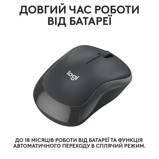 Миша Logitech M240 Silent Bluetooth Graphite - фото 5