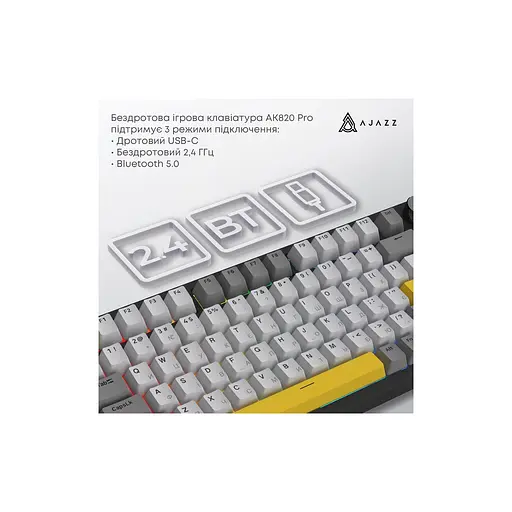 Клавіатура Ajazz AK820 Pro Gift Switch Black RGB USB/Wireless/Bluetooth UA Black (AK820PRO-G-BGY) - фото 8