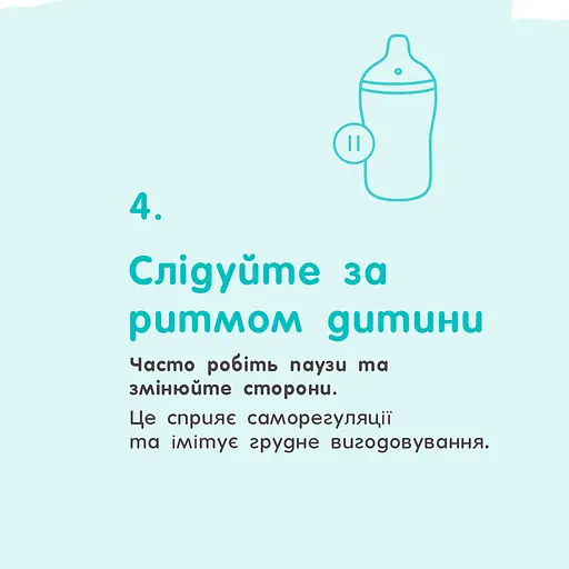 Бутылка Nuk Perfect Match S 150 мл обезьяна (3954201) - фото 9