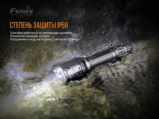 Ручний тактичний ліхтарик Fenix TK11 TAC 1600лм (Чорний) - фото 7