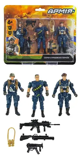 Військовий набір ЗСУ, 3 солдати, аксесуари, 24x3x19.5 см