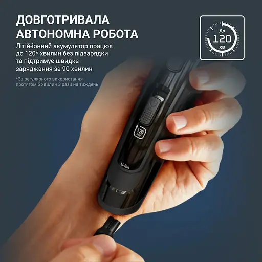 Машинка для стрижки Rowenta Advancer, для бороды, усов, головы, сеть+акум., роторный мотор, насадок-3, кейс, титан.напыл., темно-синий - фото 9