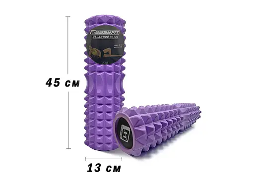 Массажный ролик EasyFit Solid Grid Roller 45 см v.2.2s фіолетовий (EF-2053-V) - фото 3