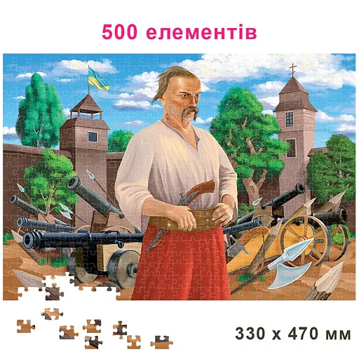 Пазли Енергія+ Один у полі воїн, випуск 2, 500 елементів - фото 2