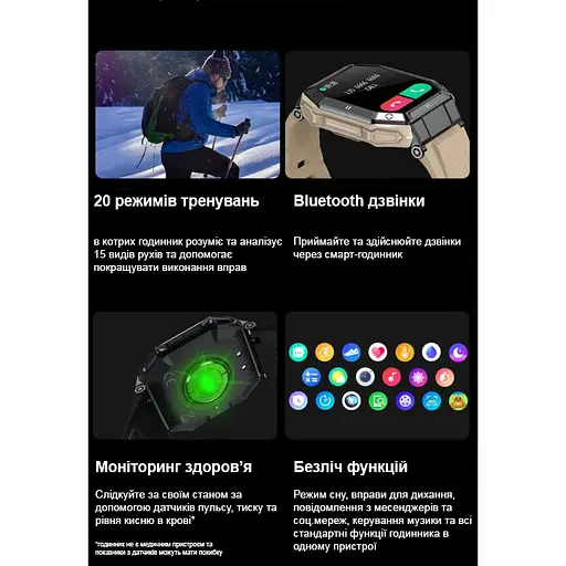 Годинник Smart Everest Black - фото 12