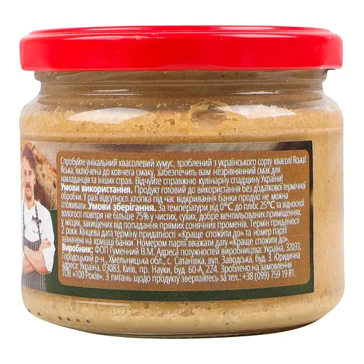 Хумус фасолевый 100 років со специями 280 г - фото 5