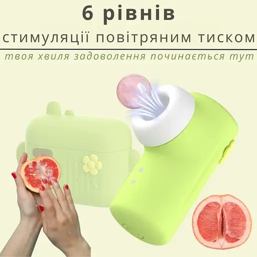 Вакуумний кліторальний стимулятор I’MCUM Secret AirPods Вібратор 2 в 1 у вигляді кейсу для навушників Зелений (7970379617679) - фото 8