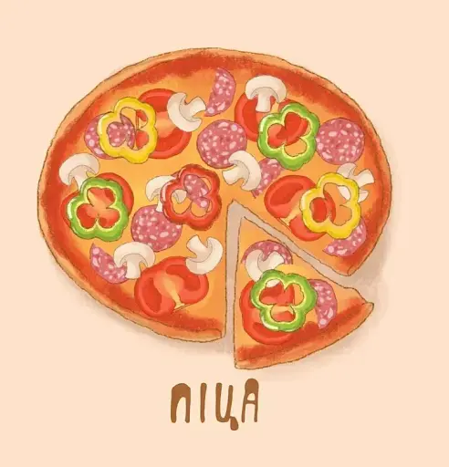 Мої перші слова. Їжа - фото 5