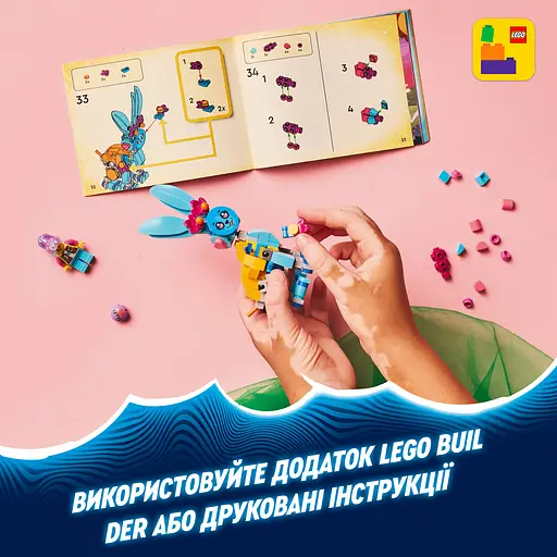 Конструктор LEGO DREAMZzz Творчі тваринні пригоди Бунчу 143 деталі (71488) - фото 14