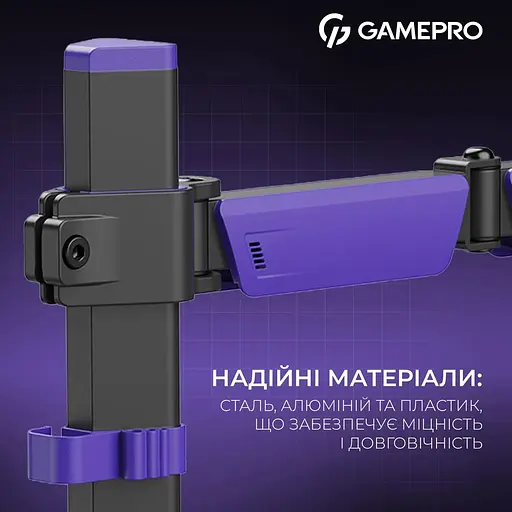 Настільне кріплення для монітора Gamepro MAG100V 17`-40` Black/Violet [148277] - фото 10