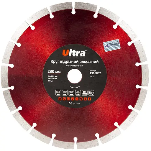 Круг отрезной алмазный Ultra сегментированный Ø230×22.2 мм (1916862) - фото 1