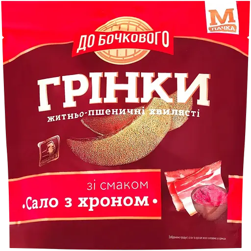 Набір: Грінки житньо-пшеничні До бочкового хвилясті зі смаком Часник 80 г + Чипси картопляні Chipster's Борщ 100 г + Грінки До Бочкового житньо-пшеничні Сало з хроном 80 г - фото 4