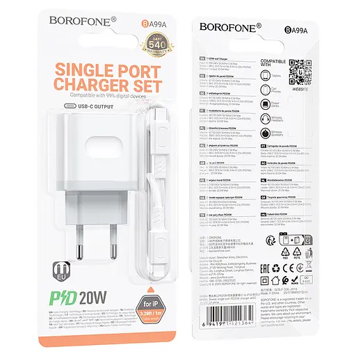 Мережевий зарядний пристрій з кабелем Borofone BA99A Breeze single port PD20W charger set(C to iP) білий - фото 2