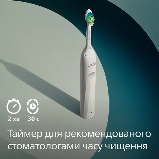 Електрична зубна щітка Philips Sonicare HX4021/01 серії 2100 - фото 8