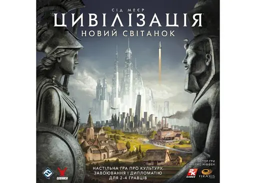 Настольная игра Geekach Games Цивилизация. Новый рассвет (Civilization: A New Dawn) (укр.) (GKCH194cv) - фото 2