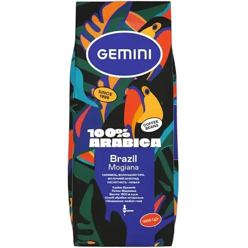 Кофе Gemini Brazil Mogiana 100% arabica в зернах 1 кг - фото 1